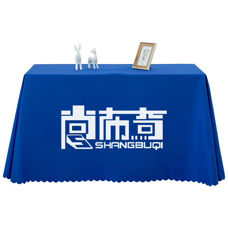 桌布定制logo台布广告桌布会议桌布展会定做长方形纯色印字地推布