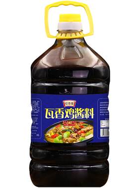 瓦香鸡酱料【量大优惠】商用
