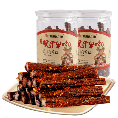 内蒙古特产风干超干牛肉干辣零食