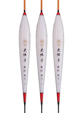 纳米浮标近视加粗醒目深水库鲫鲤
