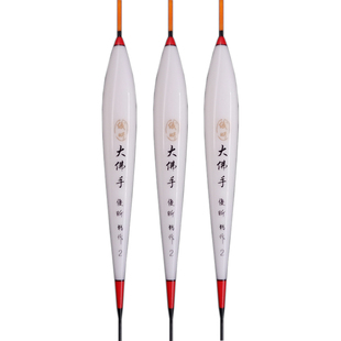 纳米浮标近视加粗醒目扁尾大佛手浮漂大浮力深水库鲫鲤草鱼漂防风