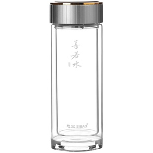 思宝旗舰店善若水玻璃杯着晶高硼硅双层水杯便携车载绿茶红茶杯
