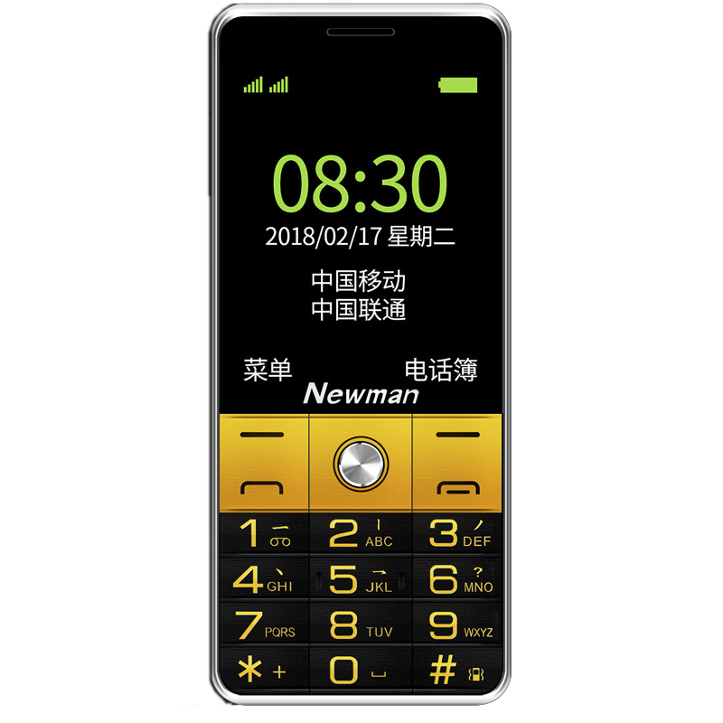 纽曼 L99移动老人手机大字大声大屏直板老年手机超长待机正品男女按键学生备用军工三防功能机双卡双待