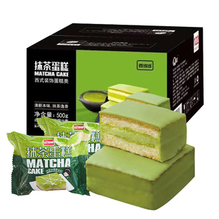 香当当面包整箱早餐手撕抹茶味蛋糕夹心糕点解馋零食大礼包500g