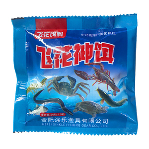 虾笼饵料鱼笼捕鱼笼诱饵抓鳝鱼河虾小龙虾黄鳝飞花诱饵料颗粒饵料