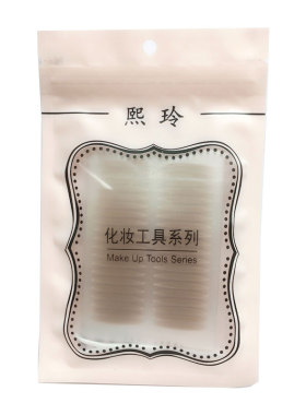 熙玲裸肤色双眼皮贴无痕肉色开眼