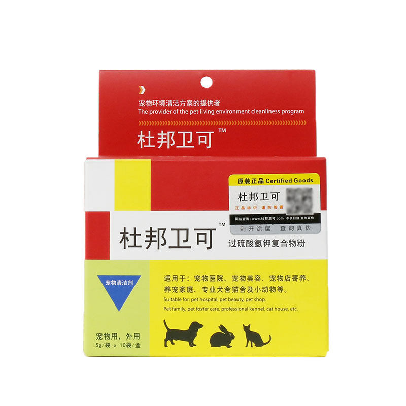 杜邦卫可宠乐宠物消毒剂猫咪狗狗室内环境喷雾去味除臭家用消毒液