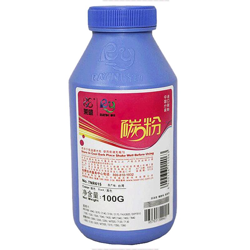 莱盛 适用兄弟TN-2115碳粉HL2140 2125 MFC7340 7450 7840 联想LT2822 LJ2200 2200L 2250 LJ2250N打印机墨粉