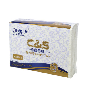 洁柔三折擦手纸 抽纸 面巾纸巾 餐巾纸200抽*5包 可湿水商用纸