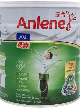 安怡高钙低脂奶粉51岁正品送父母