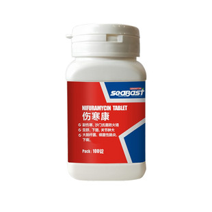 赛巴斯伤寒康片信鸽用品赛鸽沙门水绿便伤寒停鸽子调理肠道非鸽药