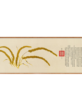 《瑞谷图》新中式餐厅装饰画