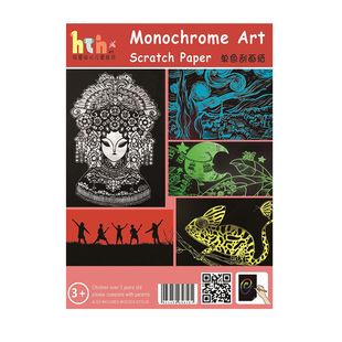 金色银色刮画纸 A4 8K 4K单色纯色刮刮画儿童DIY绘画刮蜡纸8开4开