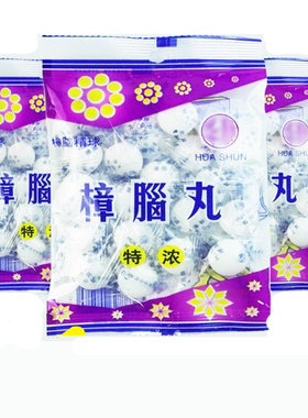 包邮天然驱蟑螂除味衣橱卫生球