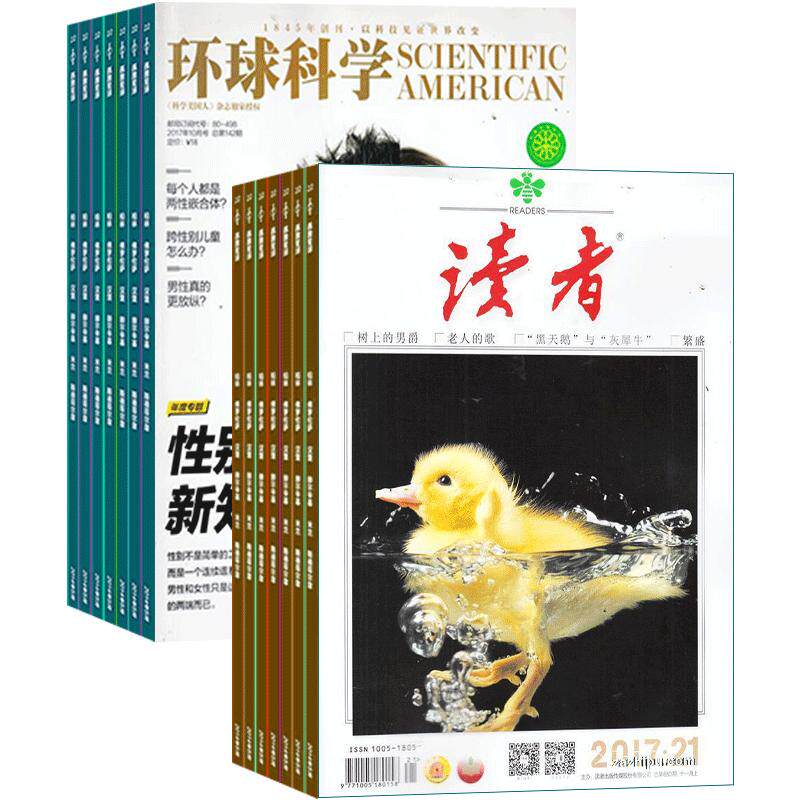 环球科学+读者组合订阅文学科普