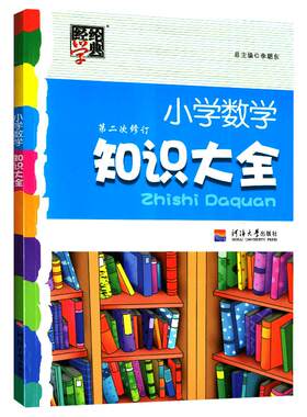 2026秋名校课堂三阶梯阅读快乐读书吧一二三四五六年级上册王先海著基于学习任务群的阅读送阅读能力大闯关稻草人民间故事爱的教育