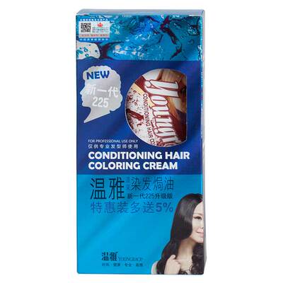 温雅新一代染发焗油染发剂染发膏