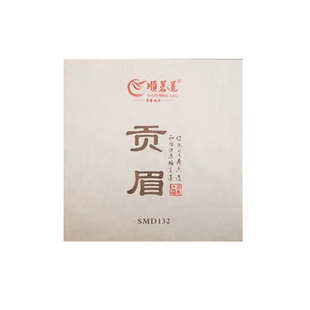 福鼎白茶 老白茶 2013年手掰方贡眉茶双片装 顺茗道SMD132