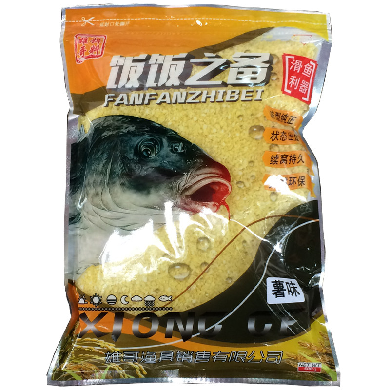 米饭饵饭饭之备雄哥饵料滑口鲤鱼