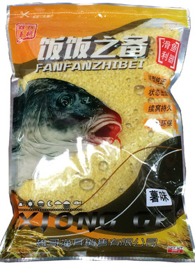 米饭饵饭饭之备雄哥饵料滑口鲤鱼