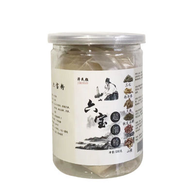 新款云南文山特级六宝粉丹参西洋参头石斛山楂天麻三七超细粉250g