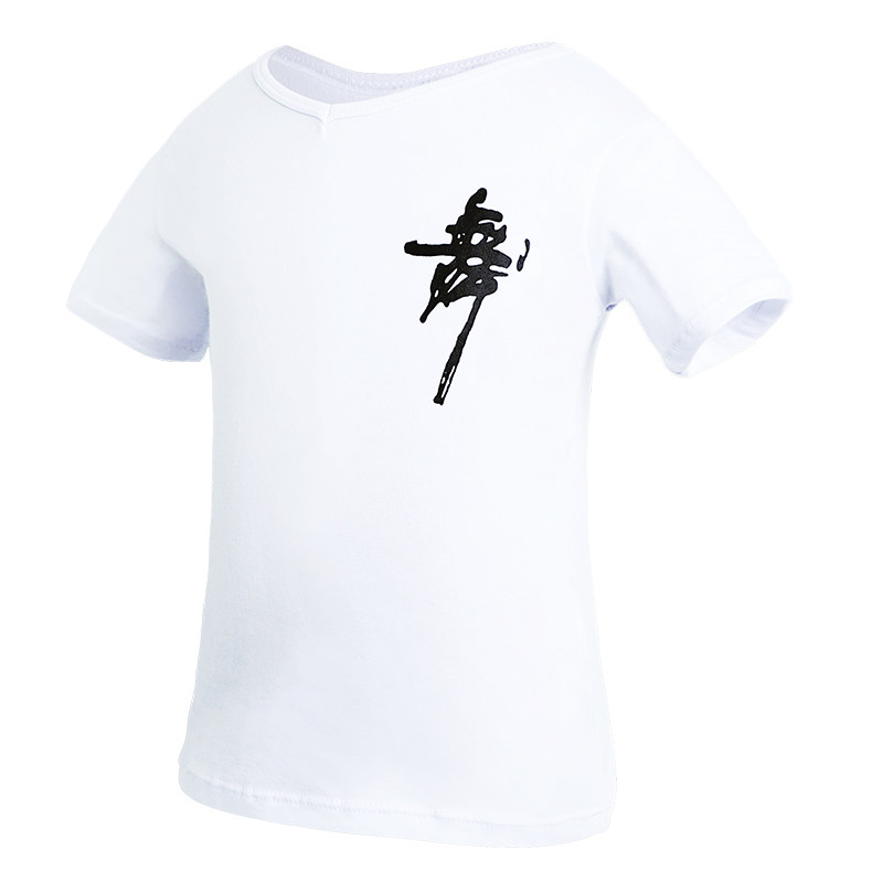 儿童舞蹈服春夏t恤v字白色上衣