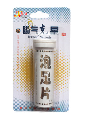 中药去角质泡足片星建足部通用