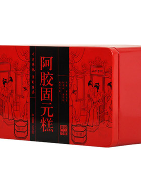 福熙堂阿胶糕500克养颜纯手工