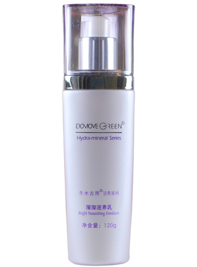 正品冬木古雨活泉璀璨滋养乳120G 滋润保湿淡化细纹舒缓老化 乳液