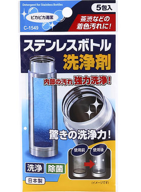日本进口茶渍清洁剂水垢除菌