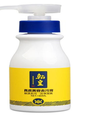 翰皇真皮美容去污膏护理霜皮鞋油
