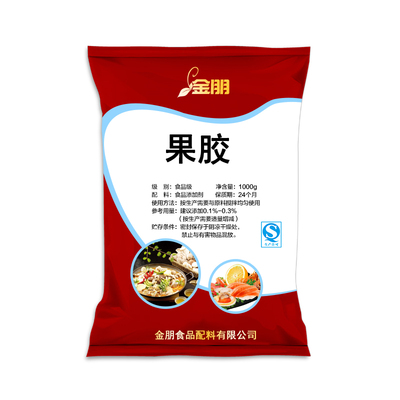 果胶天然苹果胶低脂果胶烘焙糕点饮料悬浮胶增稠食品级高粘稠剂