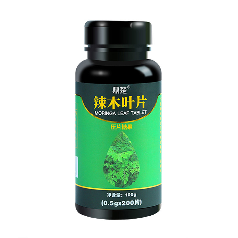 云南辣木叶片压片糖果养生
