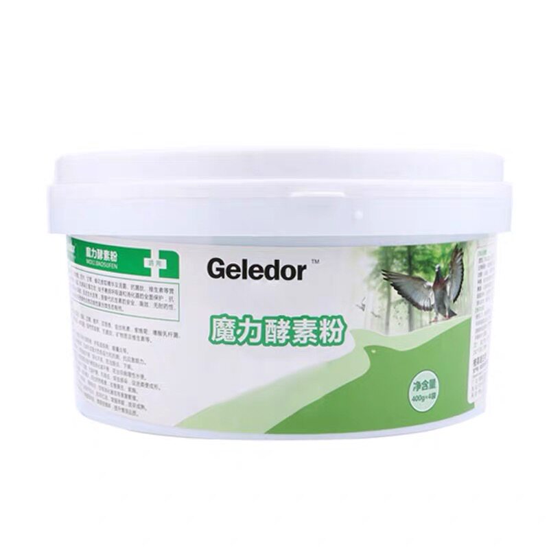 肠道鸽子药格莱德酵素粉活菌赛鸽