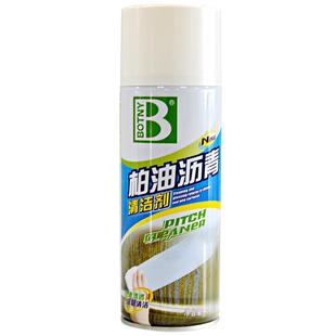 柏油沥青清洗汽车用白色不伤漆面树胶万能清除强力去除污渍清洁剂