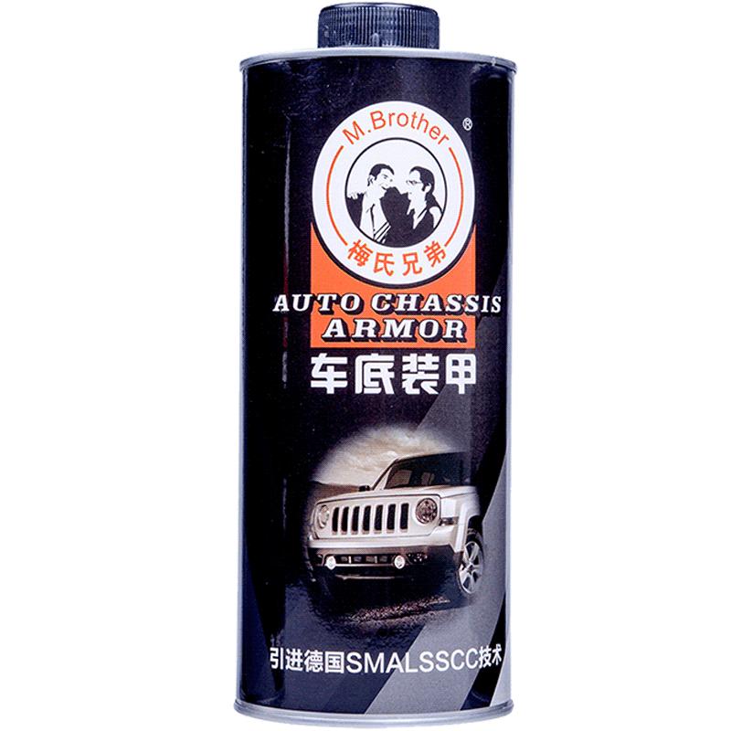 梅氏兄弟底盤裝甲膠非自噴地盤裝甲防銹漆隔音膠汽車底盤裝甲施工