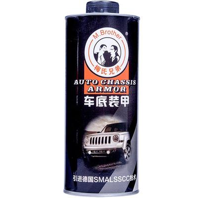 梅氏兄弟底盘装防锈隔音终身不掉