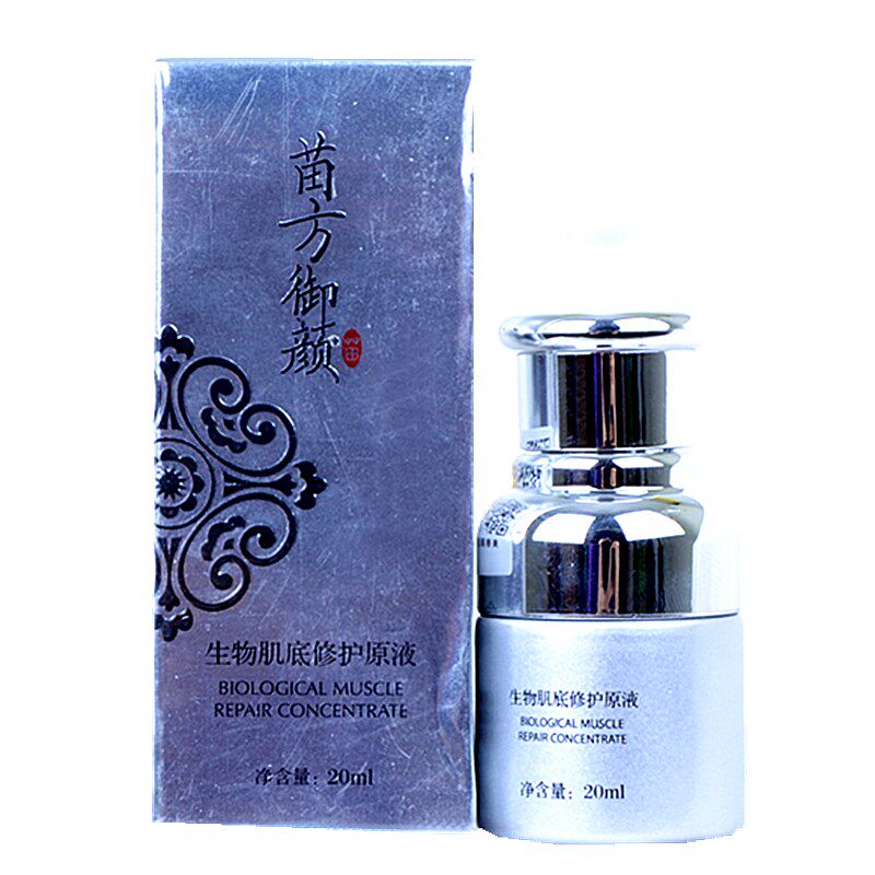 描方御颜清颜美肌液修护滋润