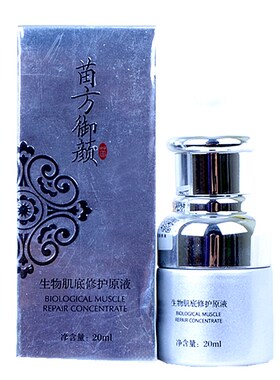 描方御颜清颜美肌液修护滋润