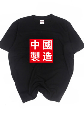 港味复古简约纯色t恤女短袖韩版宽松bf风半袖情侣装宽松夏装潮流
