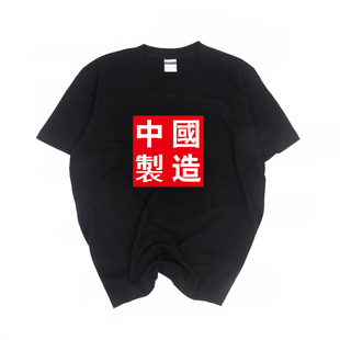 港味复古简约纯色t恤女短袖韩版宽松bf风半袖情侣装宽松夏装潮流