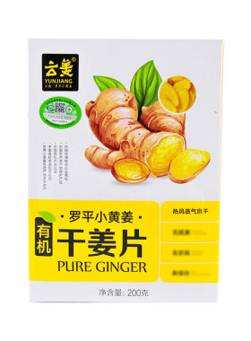 原始点云南泡水即食生姜片