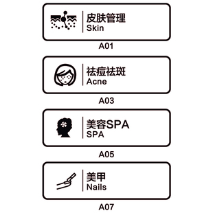 可定制文字图案营业时间美容美甲美睫服装奶茶网红玻璃门橱窗贴纸