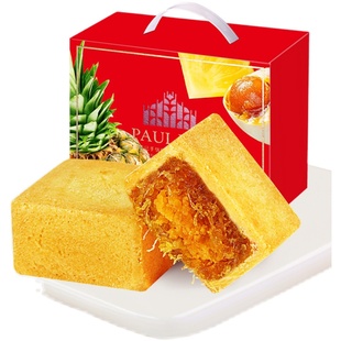【葡记 凤凰酥1000g 20枚礼盒】咸蛋黄凤梨酥糕点特产零食品小吃
