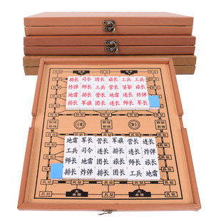 便携式军棋陆战棋大号实心麻将料军旗套装折叠收纳棋盘学生成人