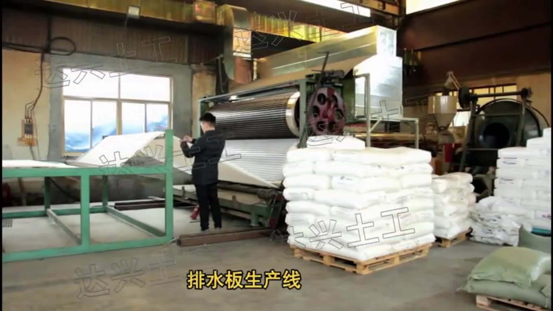 Drainage Board Home Depot Drainage Board Lowes Drainage Mat Buy