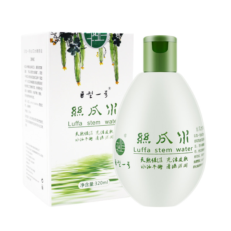 巨型一号320ml保湿丝瓜水原液