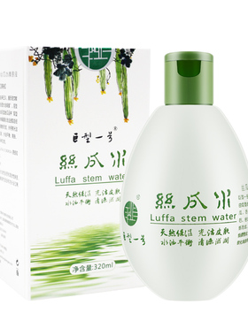 巨型一号320ml保湿丝瓜水原液