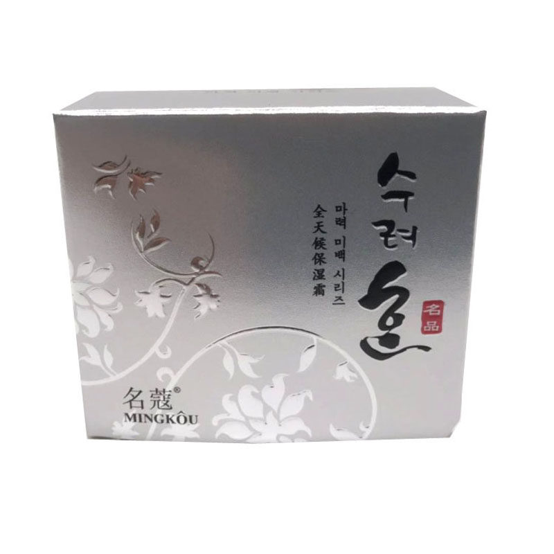 保湿霜50g面霜滋润护肤品面油