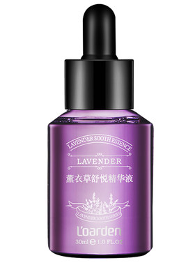 L’oarden/欧雅顿薰衣草舒悦精华